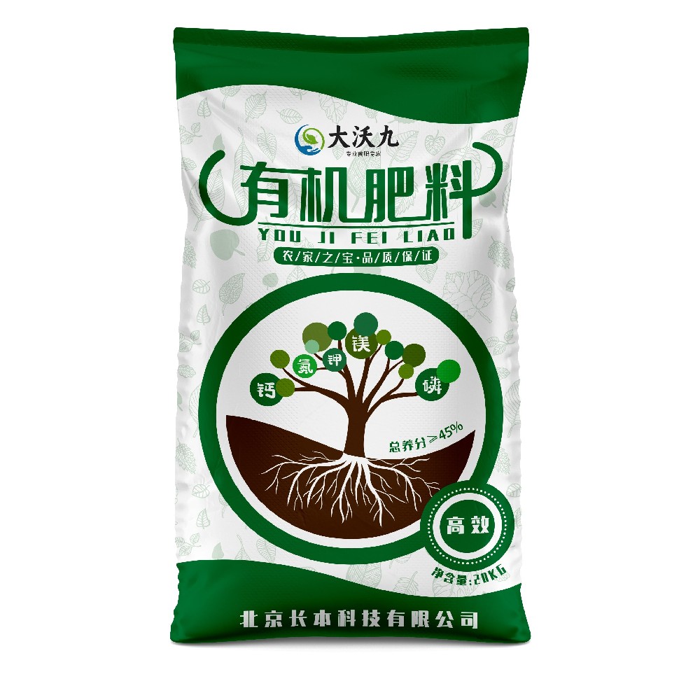 大沃九?中藥材有機肥料